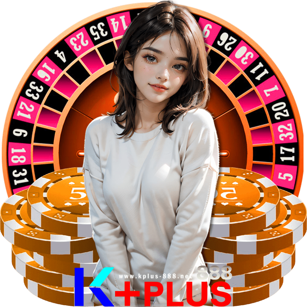 kplus888 สมัคร